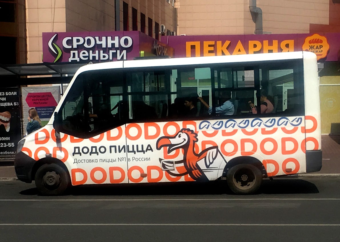 Брендирование маршрутных такси, г.Челябинск