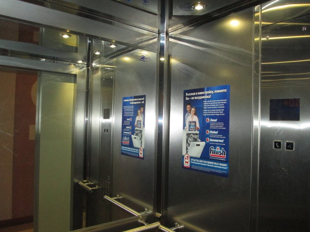 Реклама в лифтах, г.Челябинск