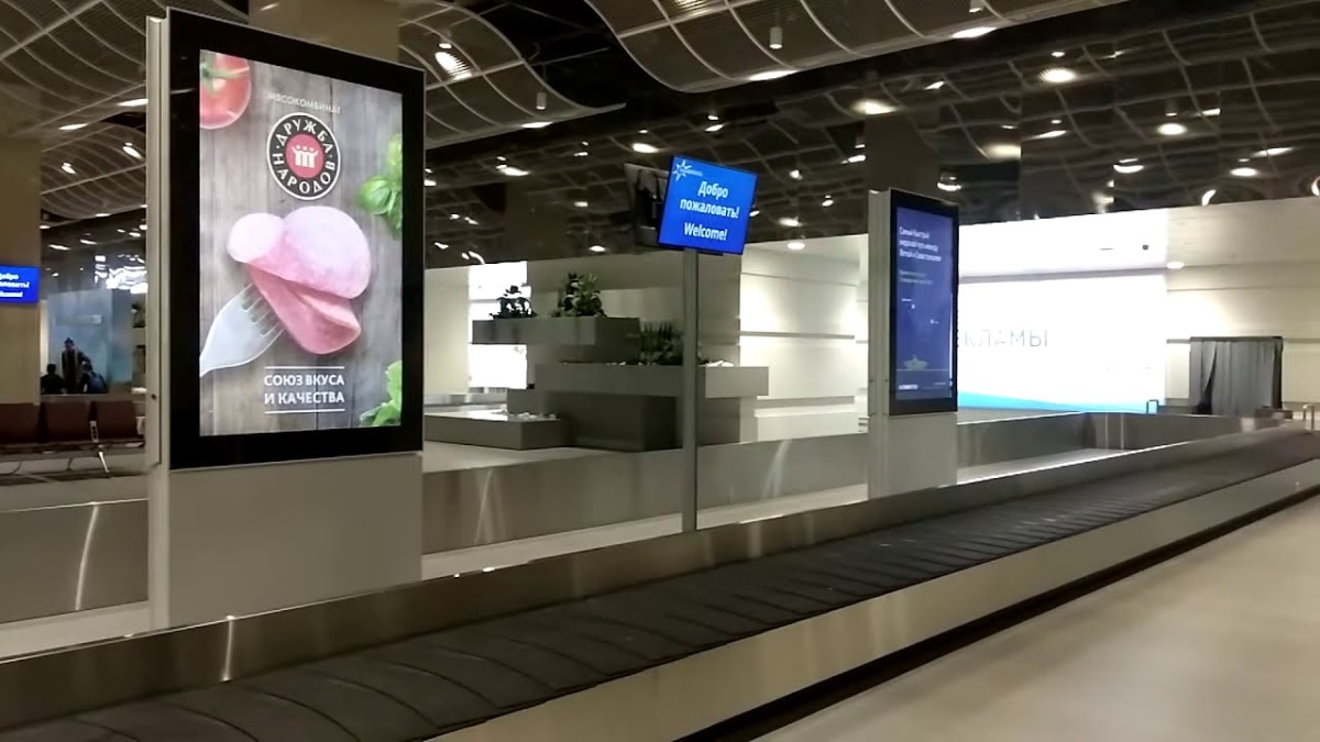 Реклама в аэропорту Челябинск (Баландино), г.Челябинск