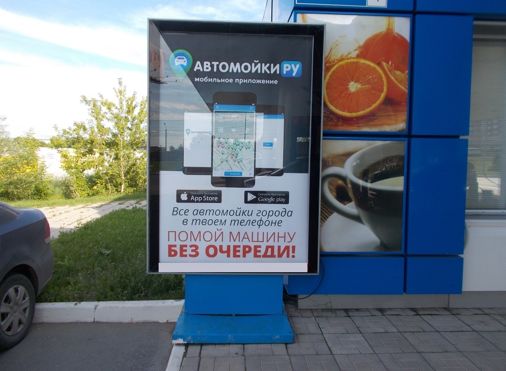 Реклама на заправках, г. Челябинск