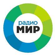 Радио Мир 94.0 FM, г. Челябинск
