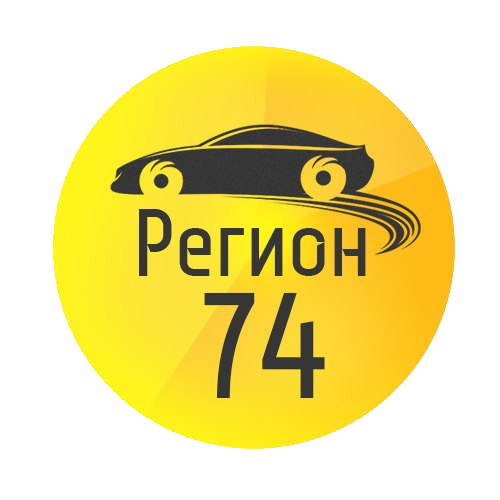 Паблик ВКонтакте Регион-74 | Челябинск, г. Челябинск