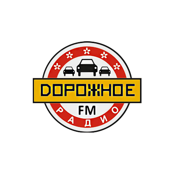 Дорожное радио  106.3 FM, г. Челябинск